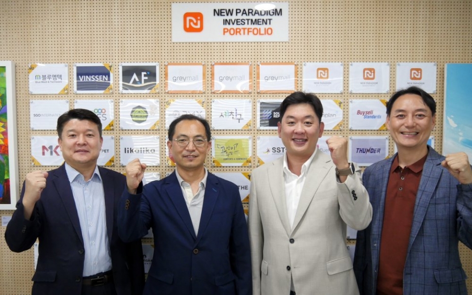 그레이스케일, 뉴패러다임인베스트먼트로부터 프리A 투자유치 성공